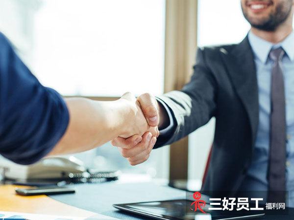 商務(wù)禮品