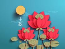 2019年的中秋節送什么禮物好呢？2019年中秋節送禮攻略！