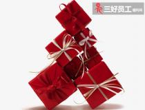 節(jié)日禮品采購，贈(zèng)品選的好會(huì)讓你事半功倍