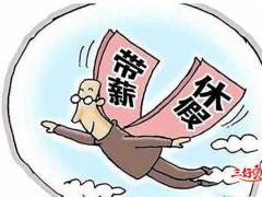 企業設計員工福利時容易犯的錯誤！