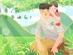 父親節應該給爸爸買什么種類的禮物？
